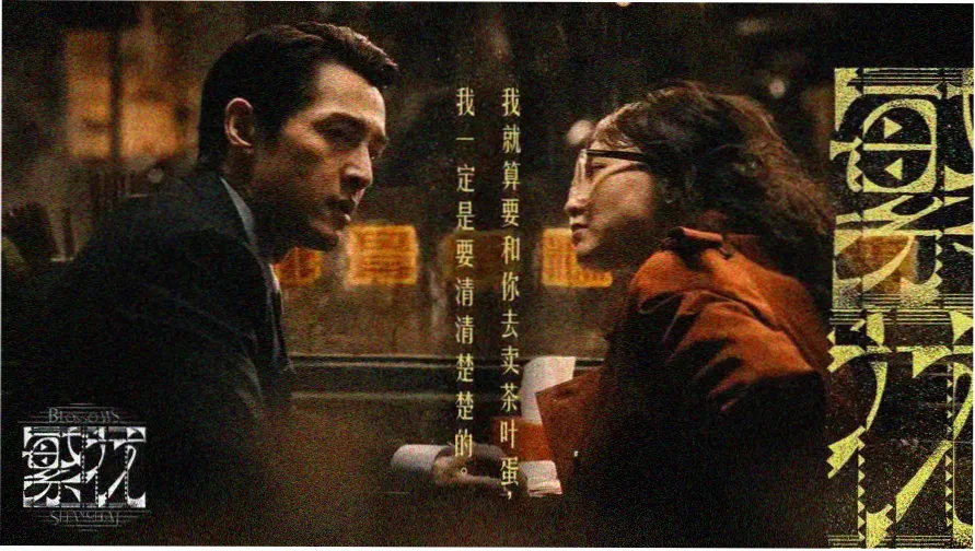 红旅动漫焦点策展主视觉：山谷里的放映队