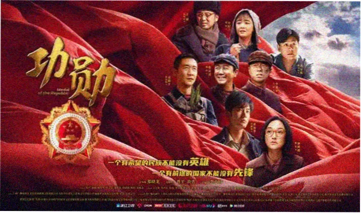 少年英雄主题动画主视觉