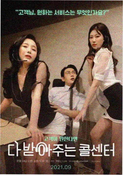 热度榜第一位《山谷放映队》缩略图