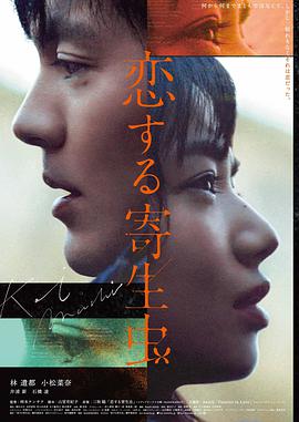 热度榜第三位《少年铁流》缩略图