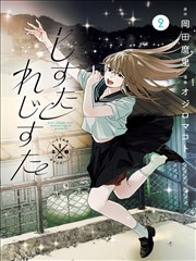 热度榜第四位《渡口来信》缩略图