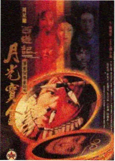 热度榜第五位《雪线之上》缩略图